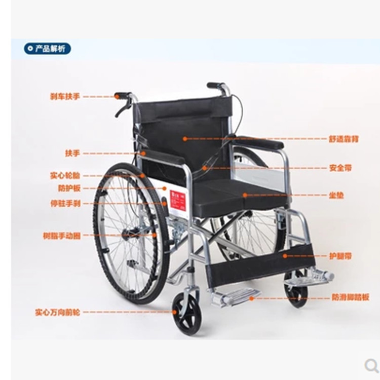 大华社轮椅折叠多功能带坐便 老人轮椅 轻便便携轮椅加厚钢管