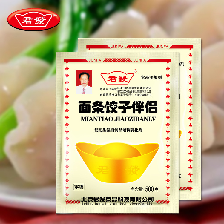 需购2021夏现货供应天喜牌富磷联a富磷联b预肉制品熟肉制品保水膨松剂