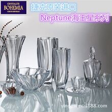 捷克原装进口BOHEMIA波西米亚水晶玻璃透明花瓶果斗酒具neptune