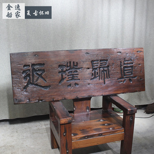 老船木牌匾定做公司实木招牌仿古门头室外店铺匾额复古怀旧广告牌