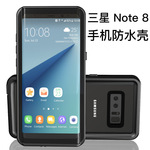 三星note8现在市场价多少钱_三星note8多少钱_三星note8-2
