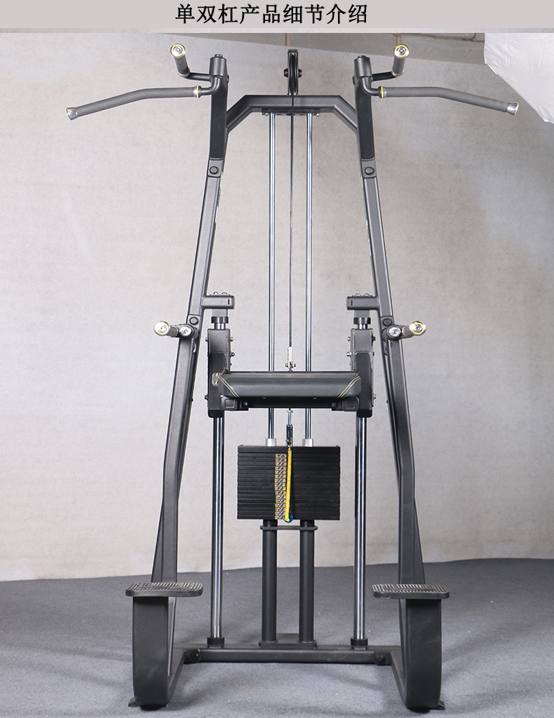 亿迈多功能助力单双杠引体向上器室内双杠训练器运动健身器材直销