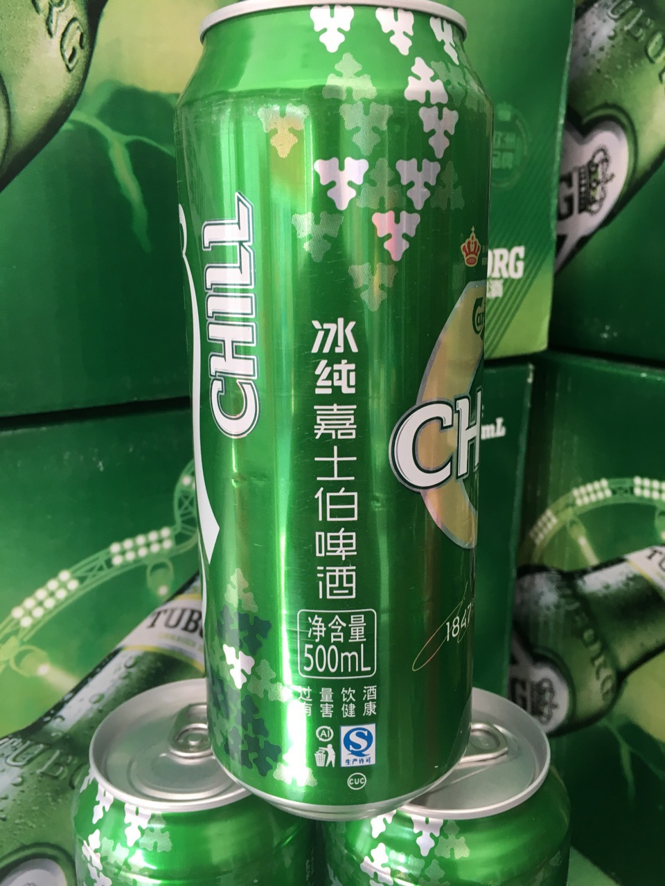 冰纯嘉士伯500ml易拉罐嘉士伯啤酒商超餐饮酒店自助餐专供