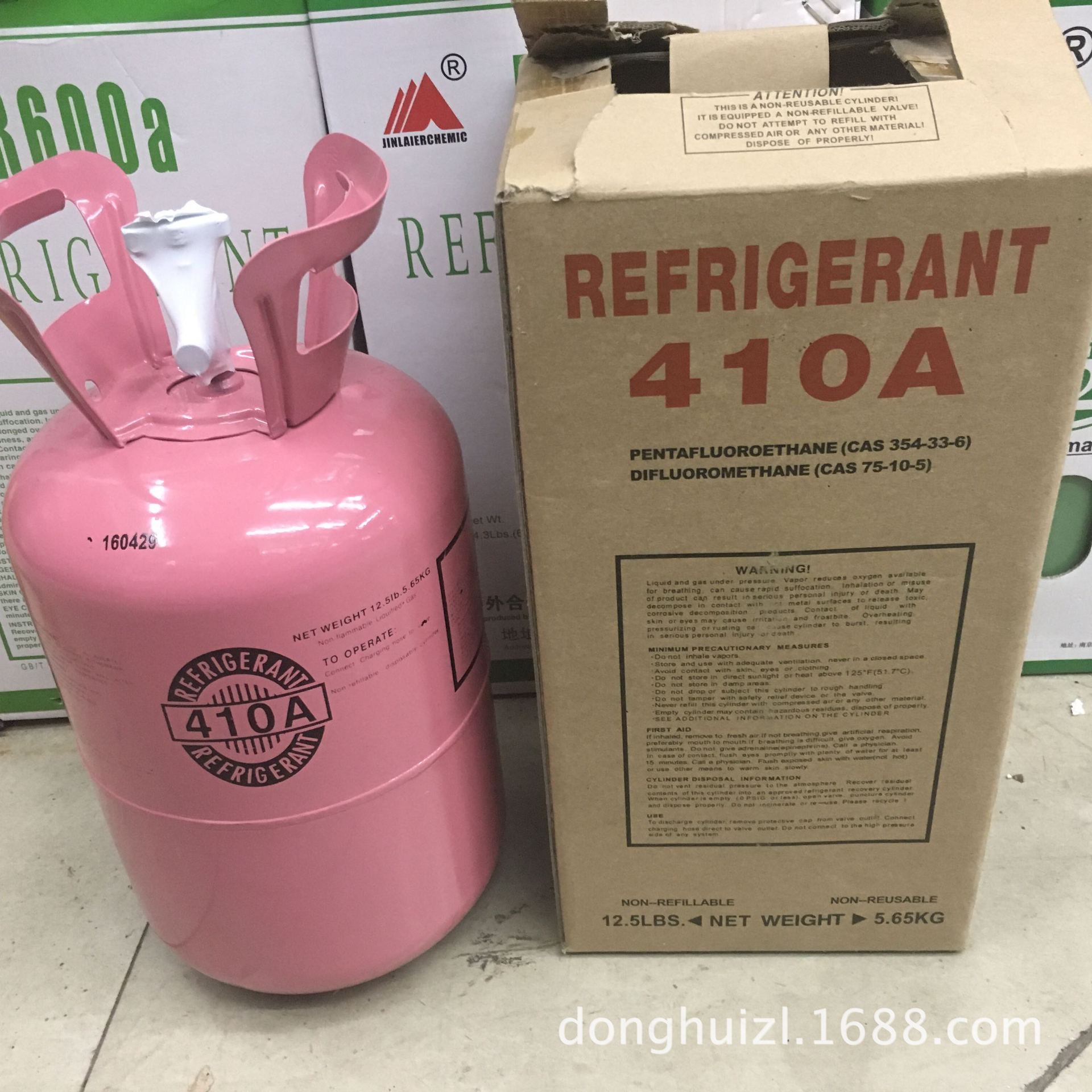 中性r410a制冷剂r410雪种r410冷媒r410氟氯昂中央空调环保空调雪