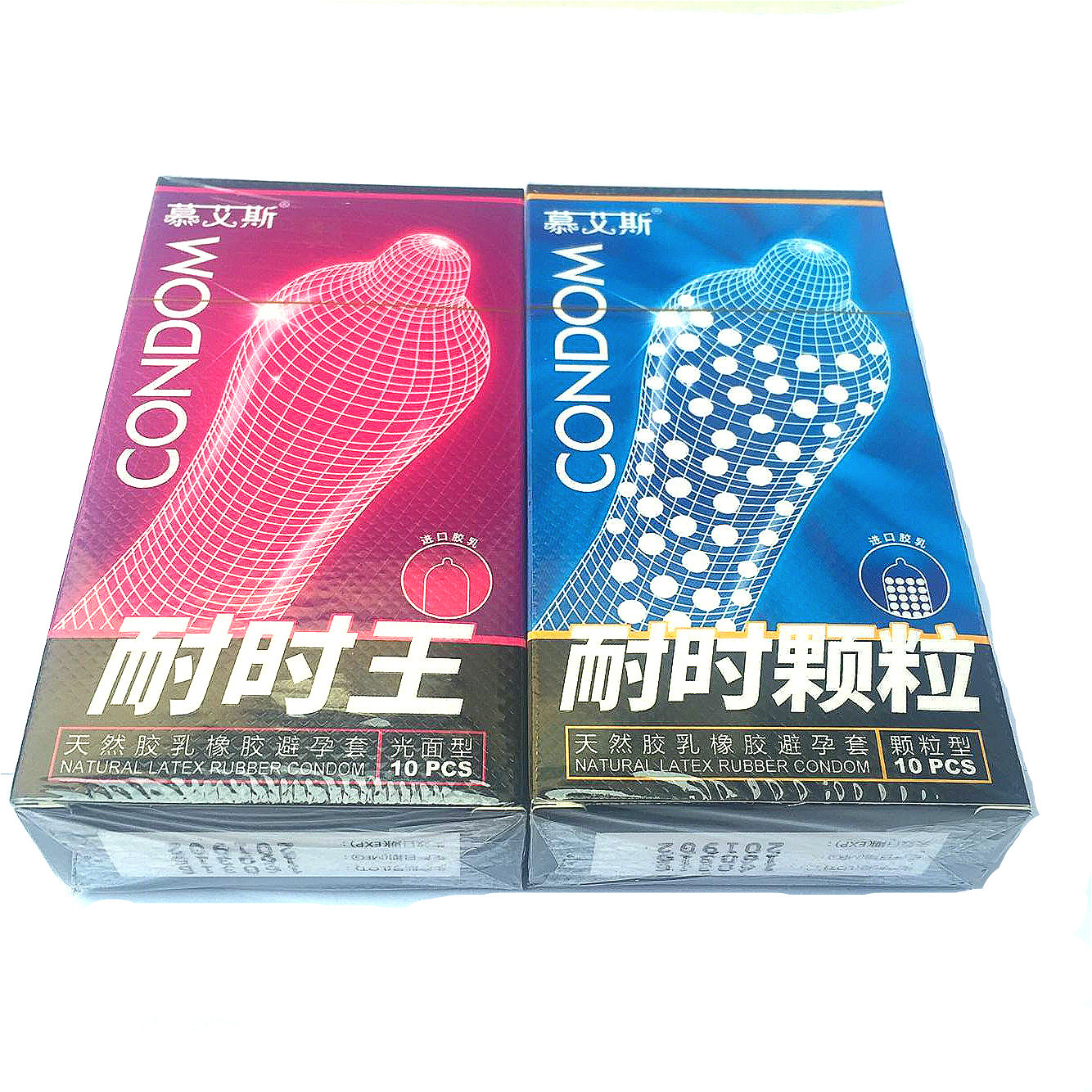 慕艾斯耐时颗粒安全套 耐时王延缓套 无人售货店一手优质货源