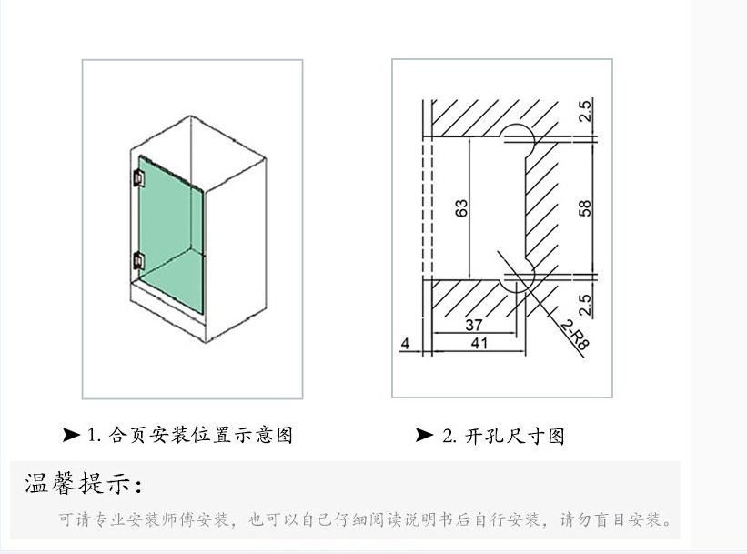 90度全铜浴室夹玻璃门单边合页卫浴固定夹淋浴房铰链门用五金配件