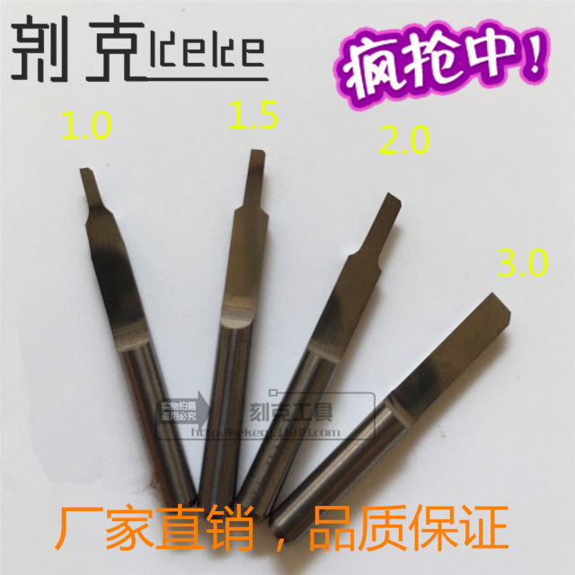 175mm平底尖刀 浮雕锥度尖刀 数控电脑雕刻机刀具批发