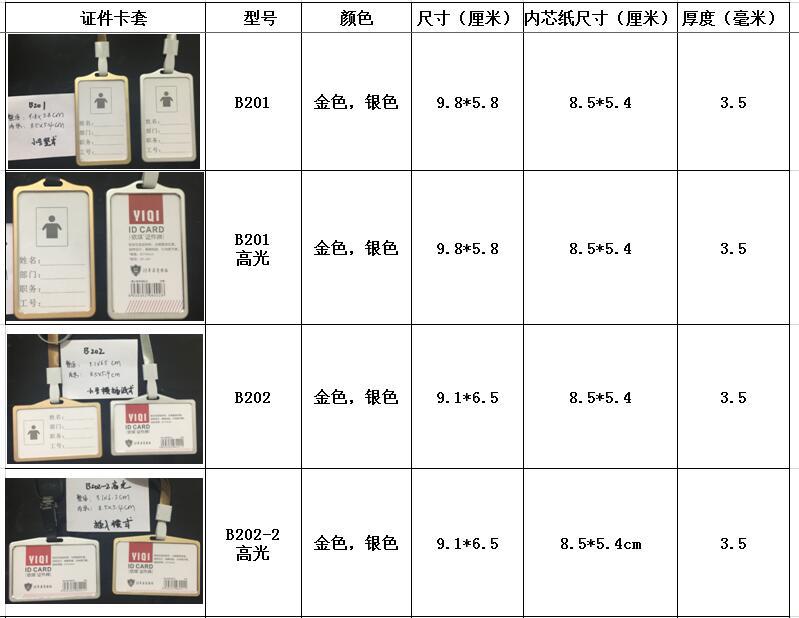 具体请联系旺旺,电话:  13695746070 本产品有多个尺寸,默认是普通的