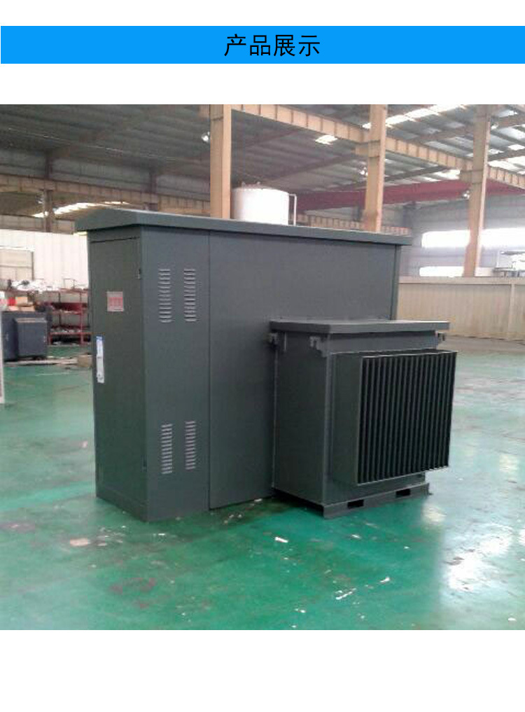 厂家直供 国绿美式箱变 zgs11-12 美变成套箱式配电输电设备批发-阿里