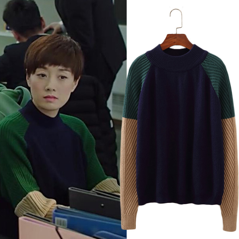 罗子君同款绿毛衣