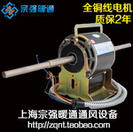 如何清洗管盘风机风轮_风机盘管更换电机_电机风机