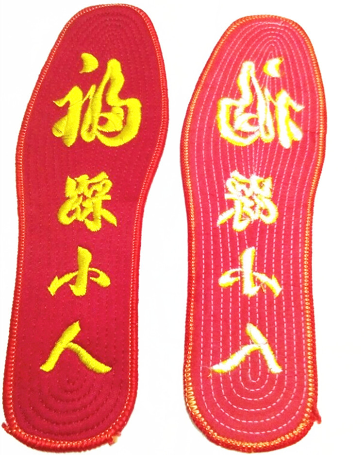 一件代发本命年刺绣红鞋垫 成人休闲红棉布生日本命年踩小人鞋垫