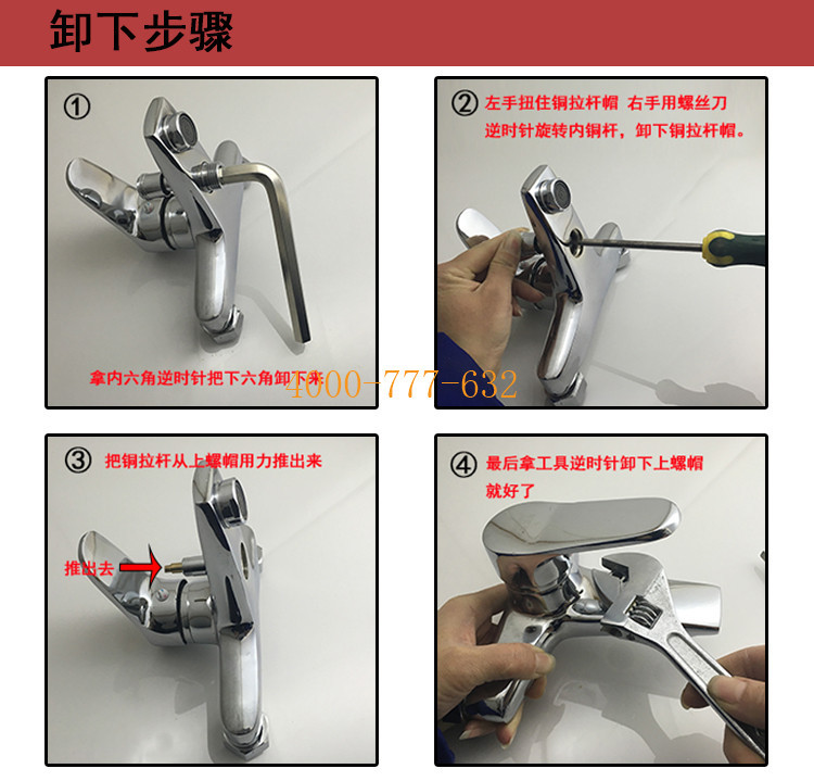 铜拉杆拉螺帽浴缸三联淋浴龙头提拉开关分水器冷热龙头维修配件