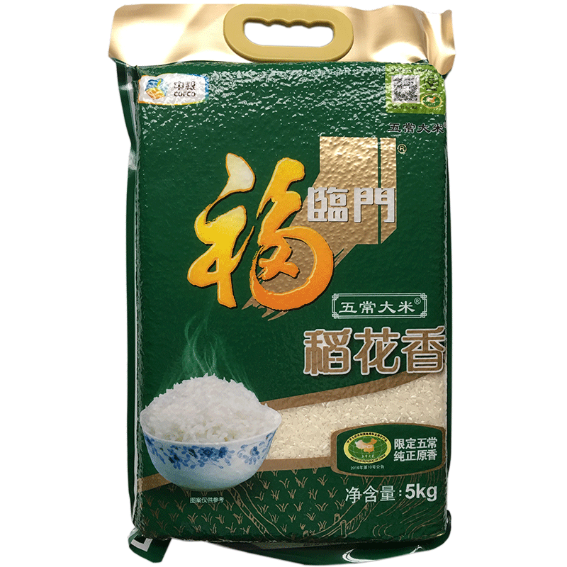 中粮福临门稻花香米5kg 纯正五常大米地理标志防伪 福利礼品团购