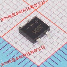 【整流桥 桥堆】 42芯片0.5A 46芯片0.8A/600V MB6F SOP-4 正品