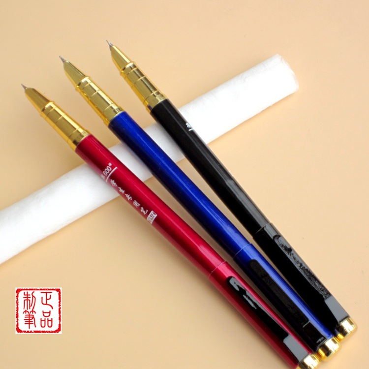 进贤县文港正品制笔厂