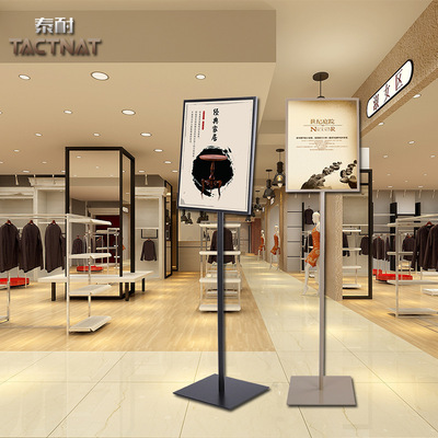 泰耐 金属立式pop展示架 商场服装店落地海报展架 海报架广告立牌