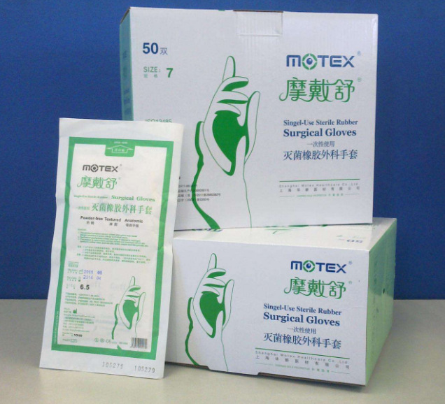 摩戴舒手套一次性灭菌橡胶外科手套无粉灭菌50双盒手术手套
