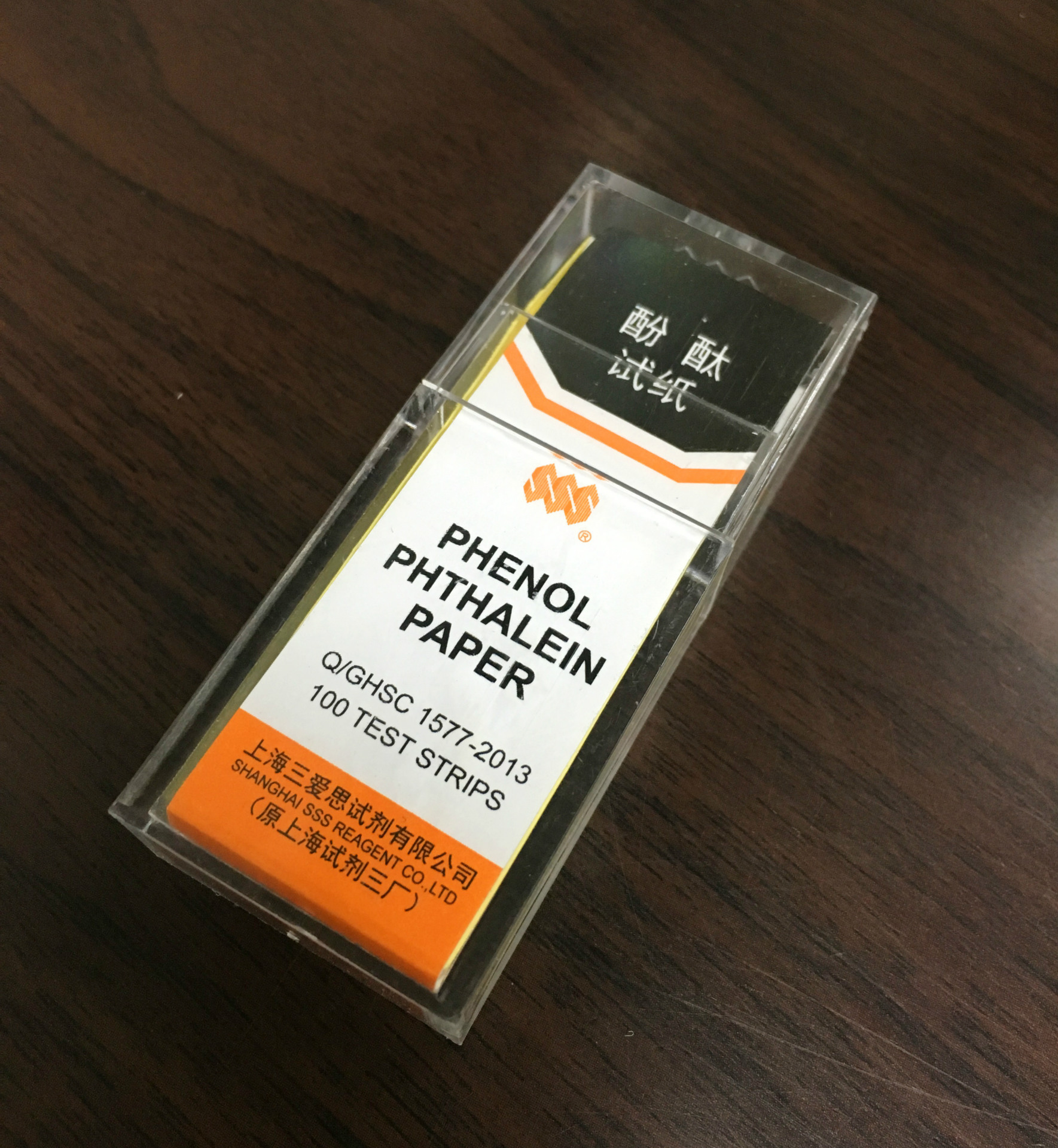 三爱思酚酞试纸 精密试纸实验室耗材 氨气检测试纸