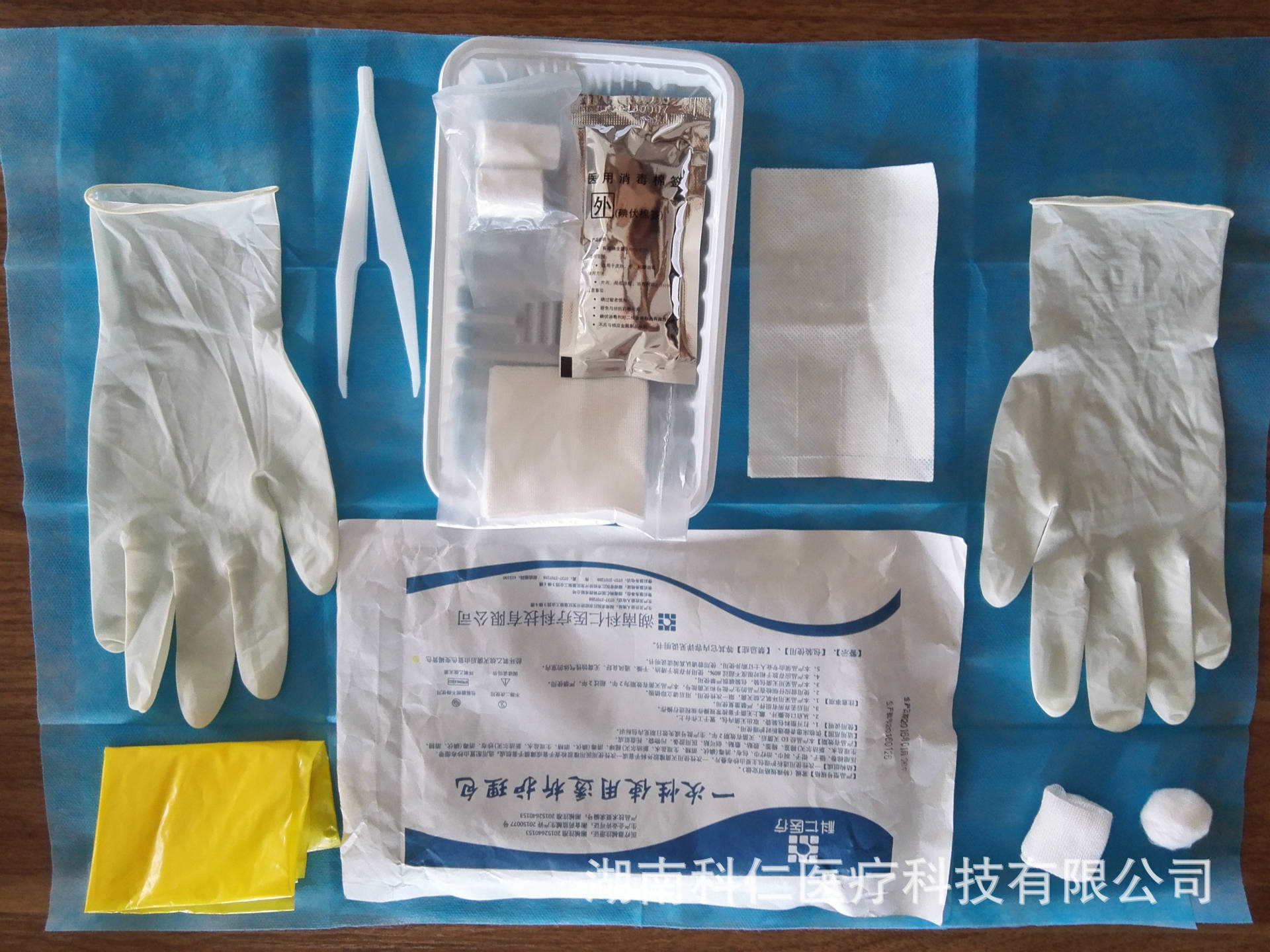 护理包,透析护理包,一次性使用透析护理包