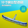 supply Pool clean Supplies 18 "Aluminum handle steel wire brush stainless steel Pool Wire brush