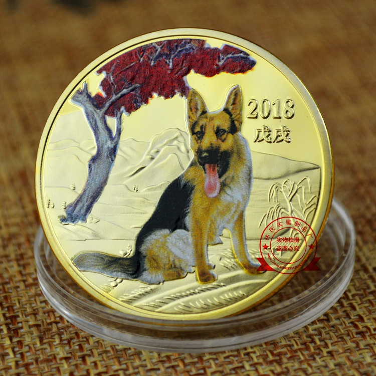 纪念章狗年系列工艺品十二生肖纪念章镀金彩色喷绘金属徽章