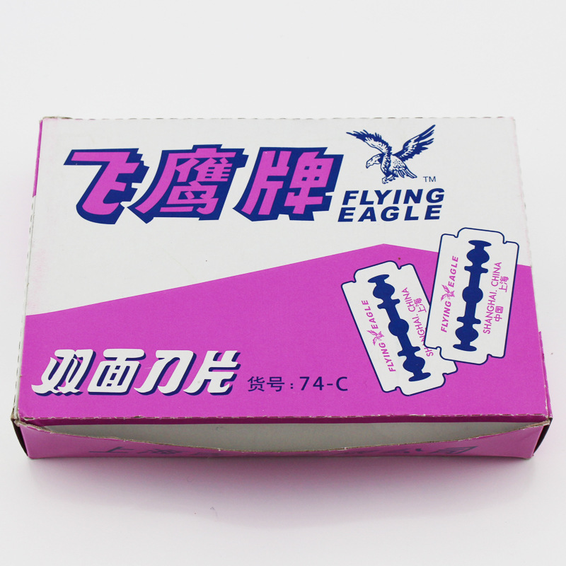 原装飞鹰双面刀片剃须刀片74-c刮胡刀片锋利 传统双面修眉刀片