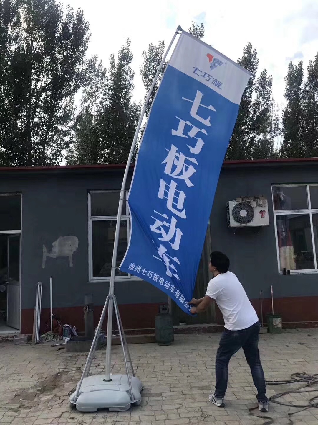 5米加厚注水旗杆五米铝合金刀旗道旗户外广告旗旗面定制注水道旗-阿里