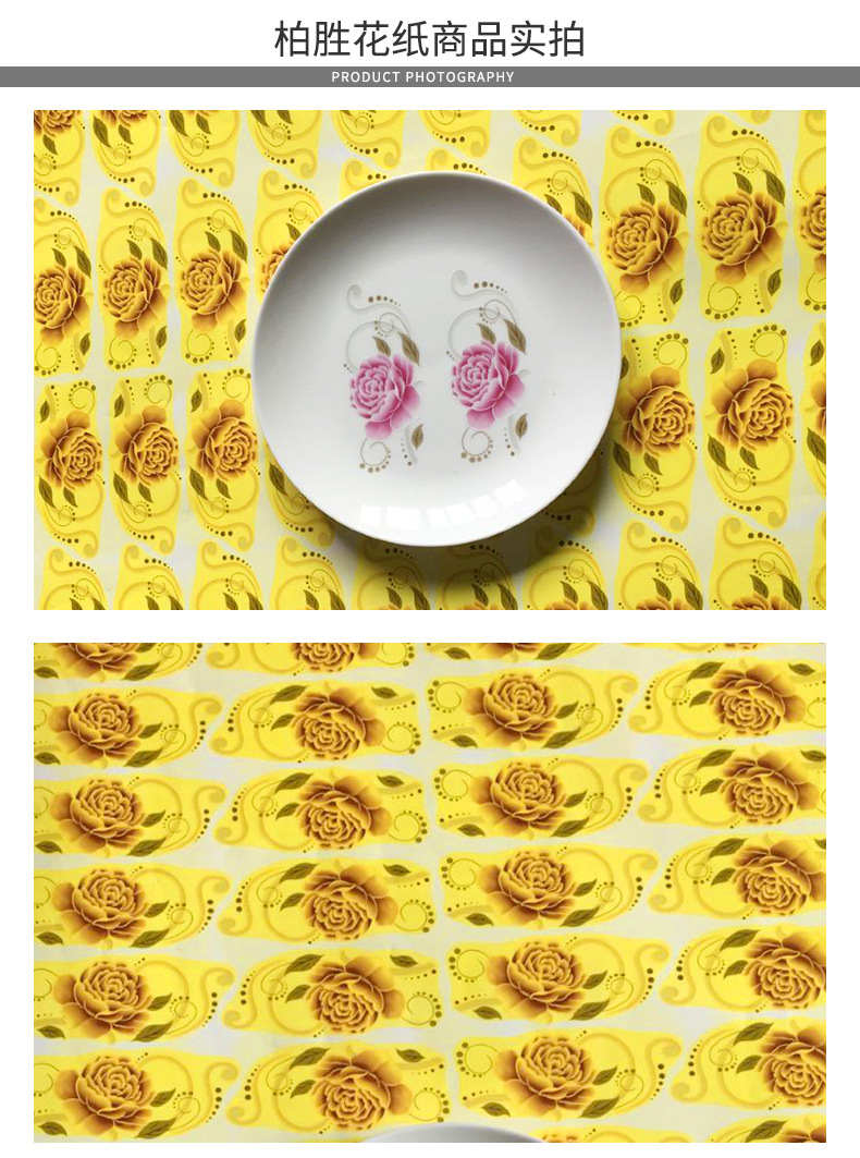 水转印烫金花纸定制 创意花卉图案陶瓷制品贴花纸 瓷器工艺贴花纸