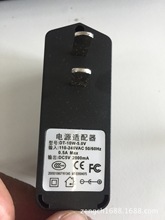 5V2A电源适配器 平板电脑充电器 网络机顶盒电源 DC2.5*0.7mm