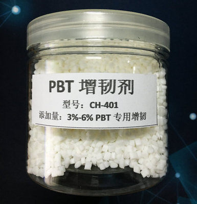 pbt增韧剂长汇助韧系列超韧增韧剂