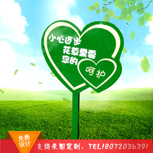 不锈钢标牌 绿化花草广告牌 小区绿化警示牌校园安全提示牌