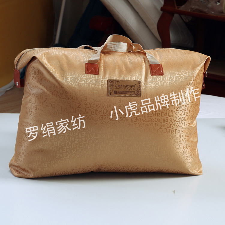 包装袋子定做 夏被袋子 富安娜袋子 皮包牛津布袋冰丝席袋子