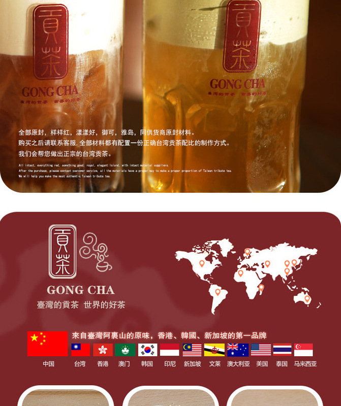 贡茶皇茶喜茶仙草冻格雷三兄弟仙草奶冻奶茶原料送配