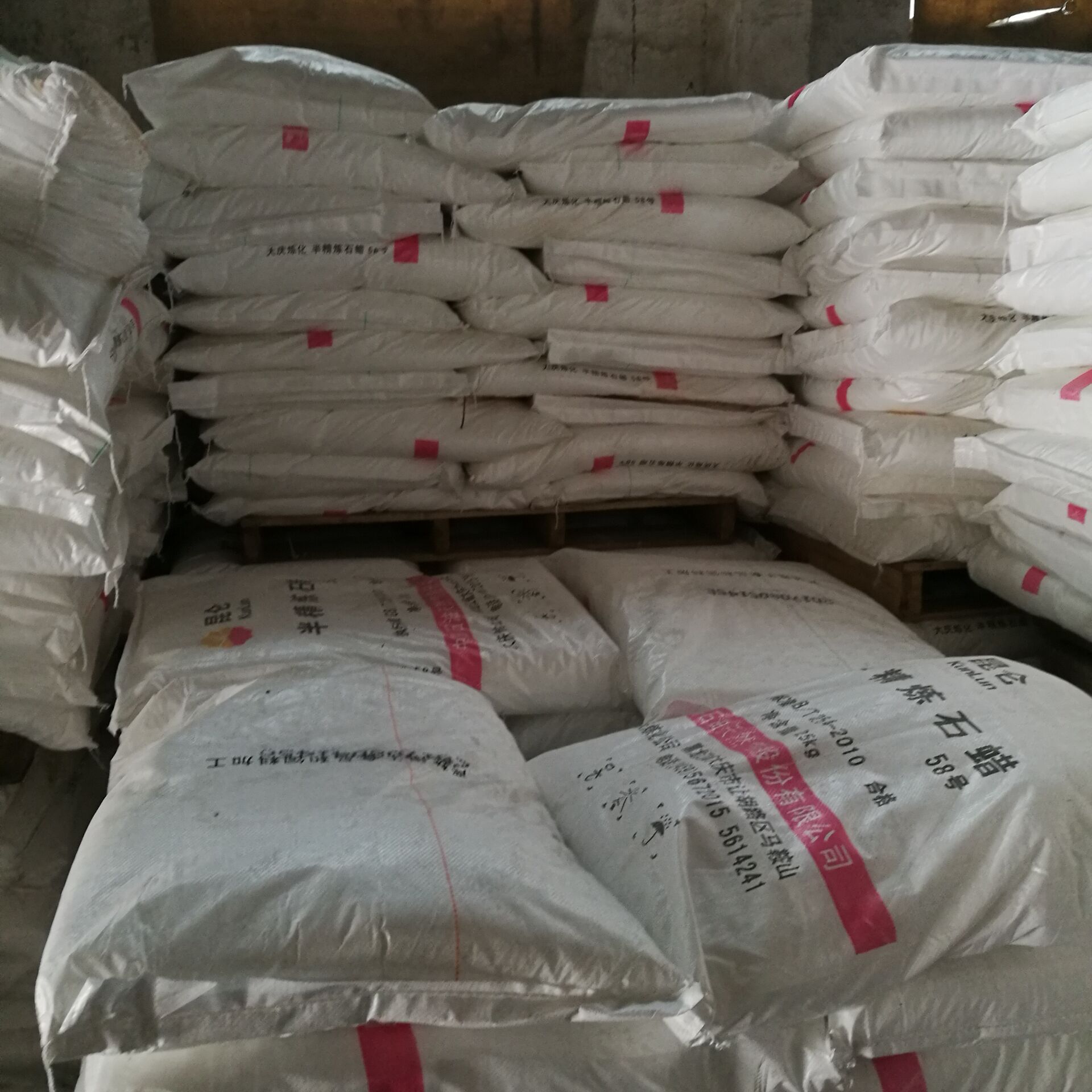 石蜡炼化 58半精炼石蜡 工业石油蜡色母粒蜡烛木制石蜡