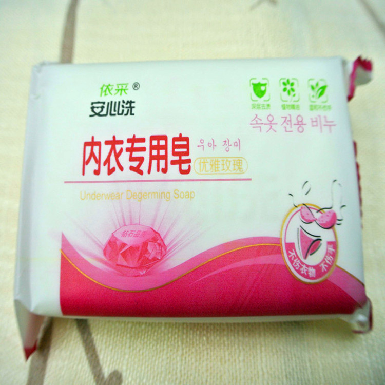 依采 内衣洗衣皂 肥皂 内衣专用皂 洗衣皂