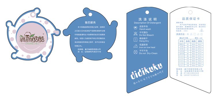 服装吊牌厂家专业定做童装吊牌 男女装服装内衣吊牌彩色吊卡 包邮