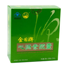 现货美国amazing formulas槲皮素胶囊呼吸系统免疫肺部保养120粒