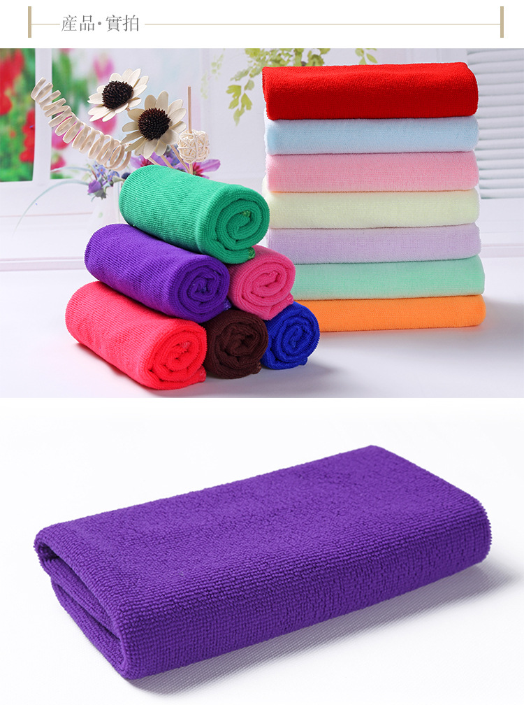 纳米纤维毛巾35*75发廊美容洁面包头巾擦车巾赠品礼品毛巾200g