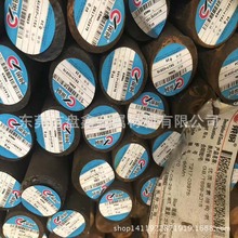 供应美国SAE1019弹簧钢 1019耐磨圆钢 1019小直径圆棒 下规格料