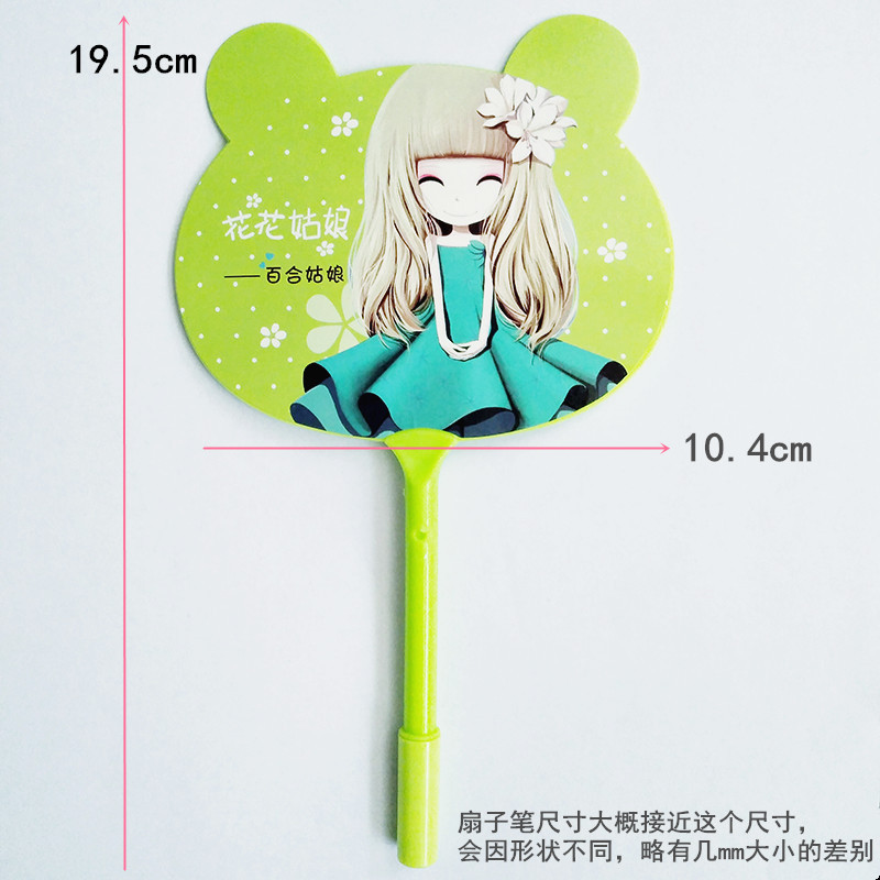 扇子笔定制logo卡通水果圆珠笔学生培训辅导班地推活动广告小礼品