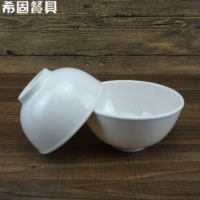 直口小圆碗密胺仿瓷餐具豆浆稀饭碗酒店餐厅盛饭喝汤家用小碗批发