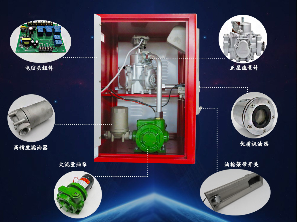 宝泰静音车载加油机小型移动加油机 大流量柴油正星高精度加油机