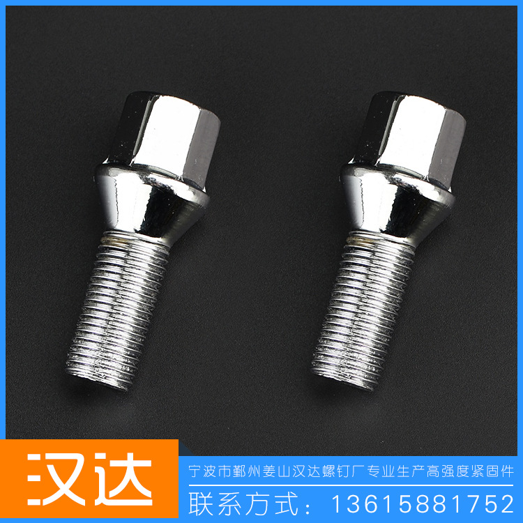 86 0574 88475972地       址:中国 浙江 宁波市鄞州区 姜山镇蔡郎桥