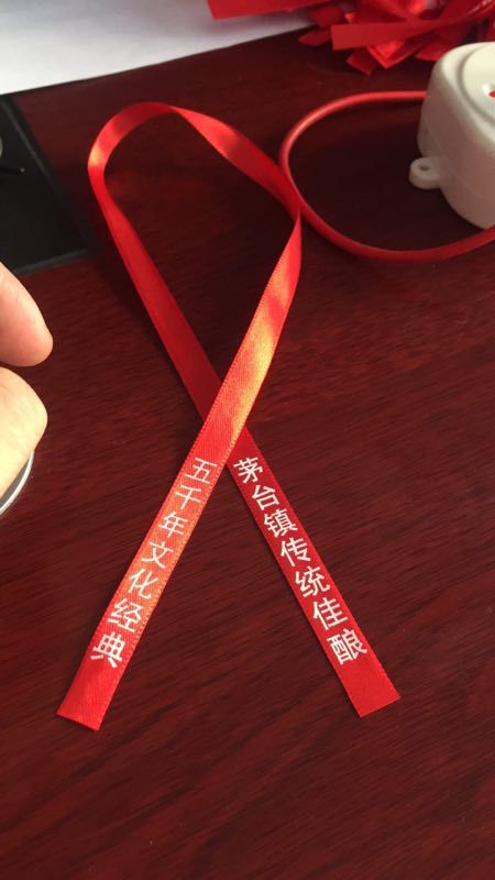 茅型瓶白酒飘带 酒类包装飘带白酒丝带 白酒瓶飘带