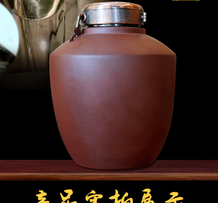 紫砂坛-藏酒(帝中海)_06