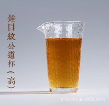 日式锤目纹玻璃公杯 加厚锤纹玻璃茶具批发 手工玻璃分茶器公道杯