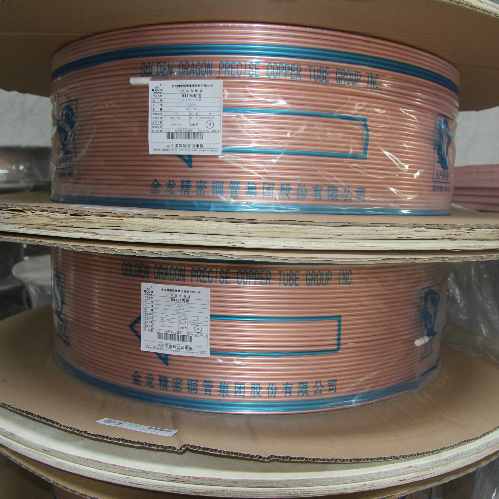 河南总代理 金龙龙煜木轮铜管r410专用铜管空调铜管 量大从优