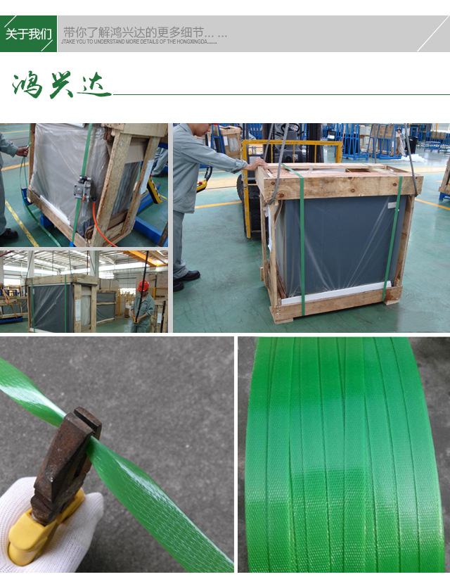 否 品牌 绍坤 型号 1206/1608/1910 类型 1206/1608/1910塑钢打包带