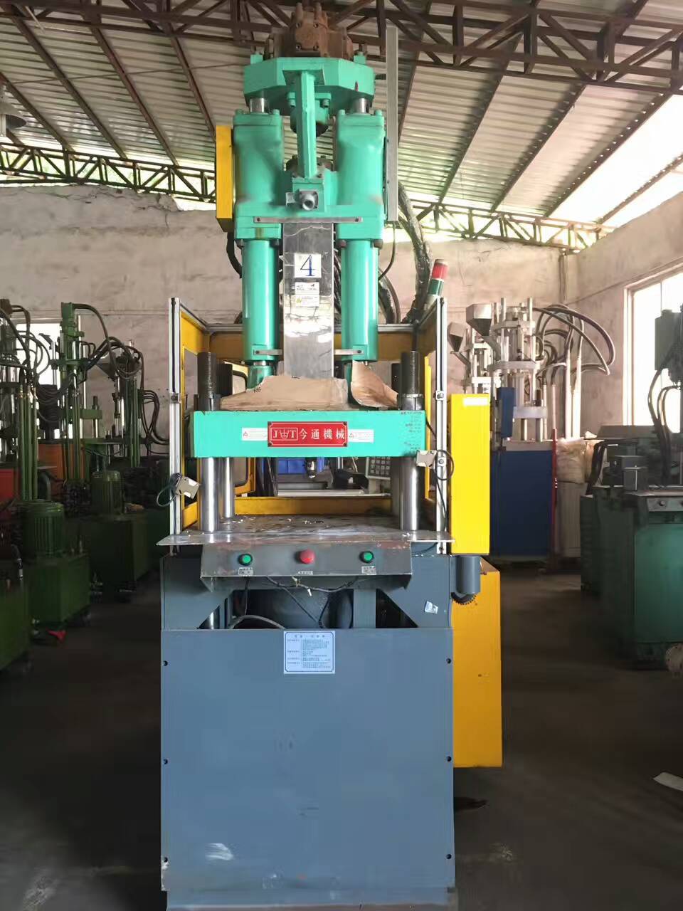 二手今通85t55t35t立式注塑机九成新机低价处理